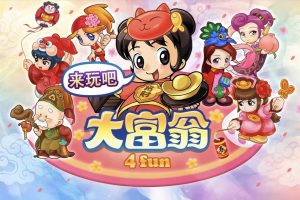 大富翁4 Fun
